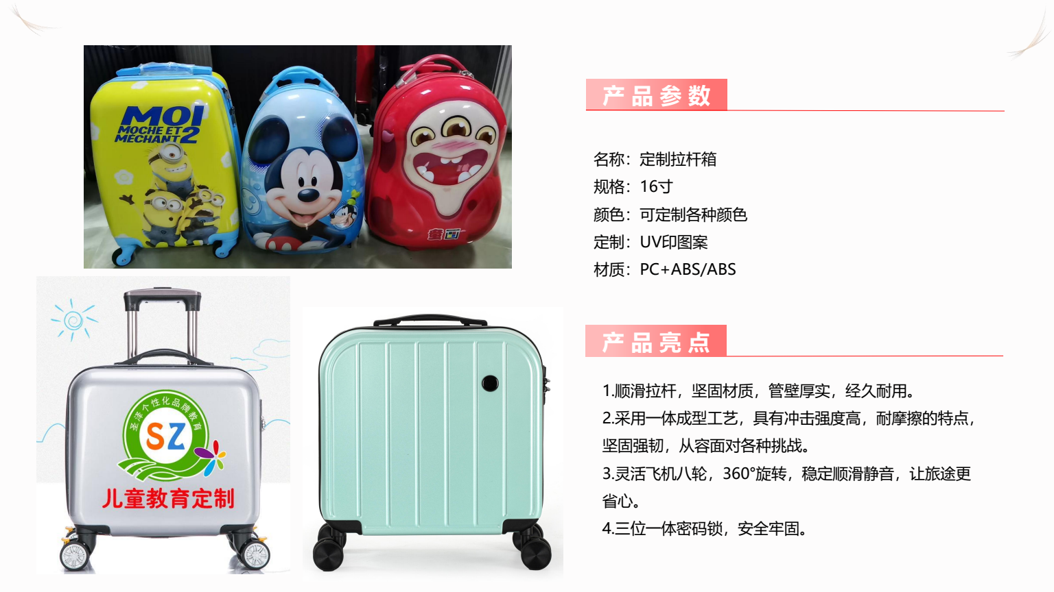 16-inch Custom Carry-On Luggage product image